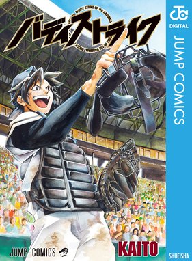 アノナツ 1959 アノナツ 1959 １ 福井あしび Line マンガ