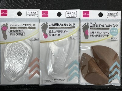 ゲリラ豪雨対策も 100均ダイソーで揃う 靴を長く大切に履く ための便利グッズ All About