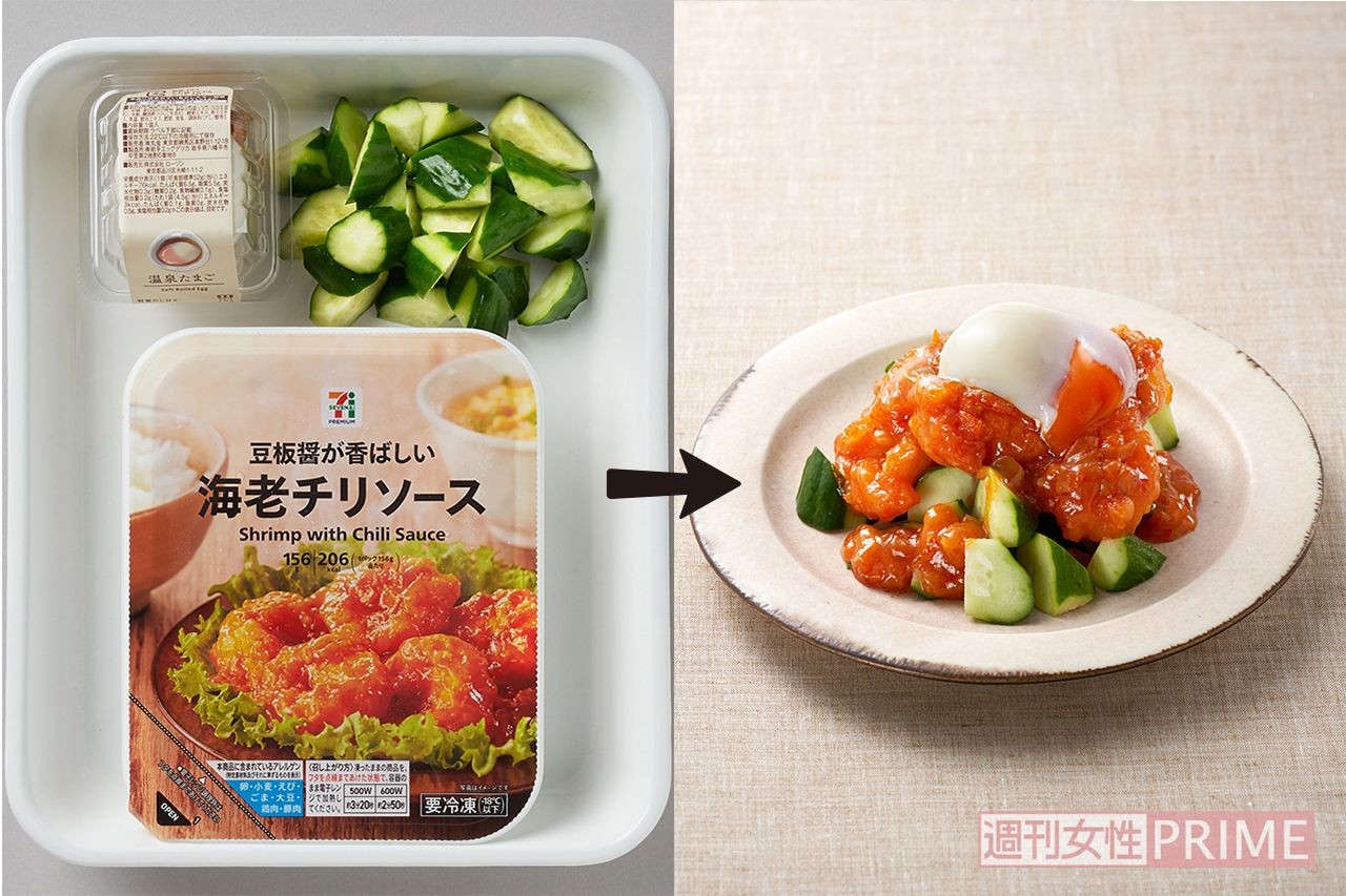 超手抜きレシピ コンビニ食をヘルシーに変身させるワザ