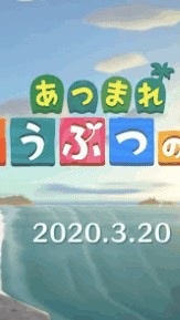 あつ森　カブ価&相談　雑談グルのオープンチャット