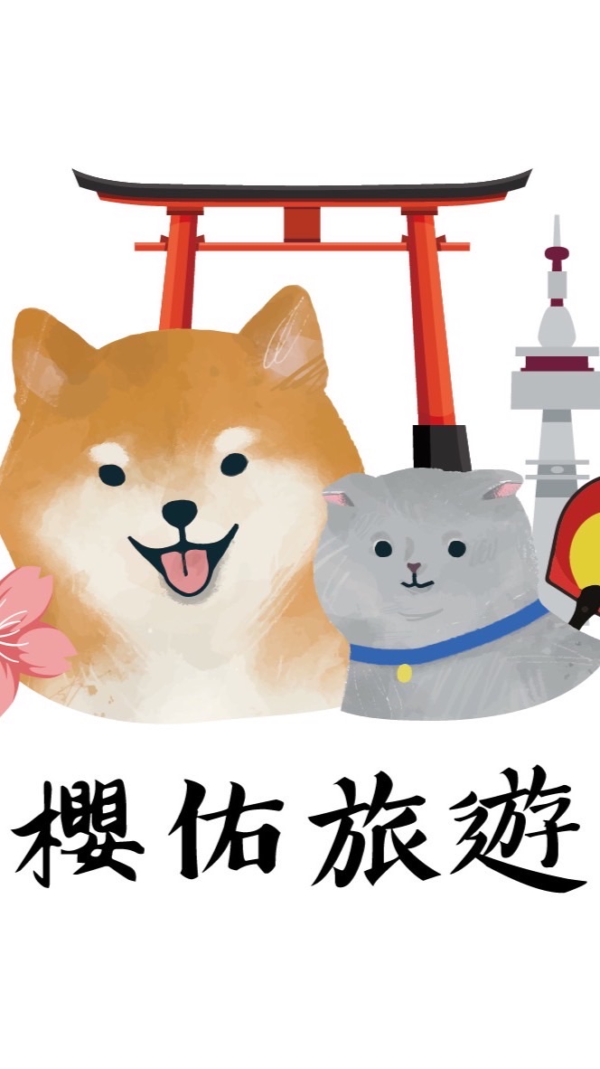 櫻佑旅遊 Yucts.com