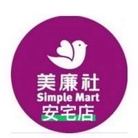 美廉社安宅店