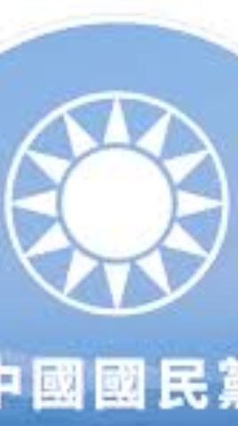 中國國民黨KMT