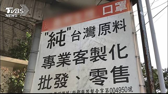 囤口罩12元高價賣出　「國家隊」竟是貨源