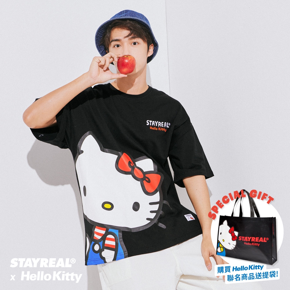史上最強萌主驚喜登場！STAYREAL x Hello Kitty 強勢聯手釋放超萌威力！▼▼▼同場加映! Hello Kitty聯名專屬提袋▼▼▼消費含Hello Kitty全新系列贈【Hello 