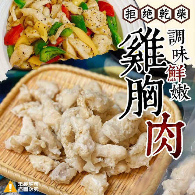 當主食、輕食或是沙拉，不出門也像在吃五星級啦！