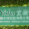 宜樹台灣