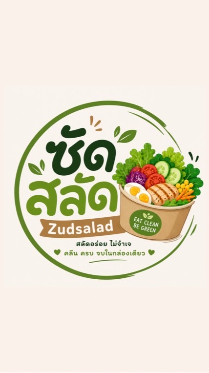 Zudsalad ซัดสลัด 🥗