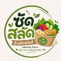 Zudsalad ซัดสลัด 🥗