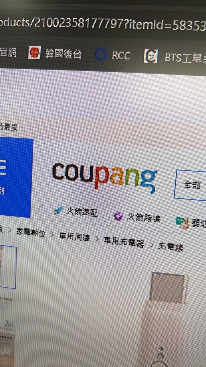 堅強歐底團隊