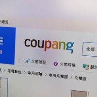 堅強歐底團隊