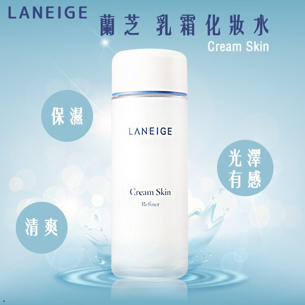 韓國 LANEIGE 蘭芝 牛奶化妝水 50ml【30972】