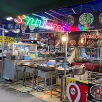 ร้านบังเกอร์ ตลาดกกโก ลพบุรี