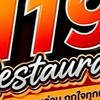 119 Restaurant