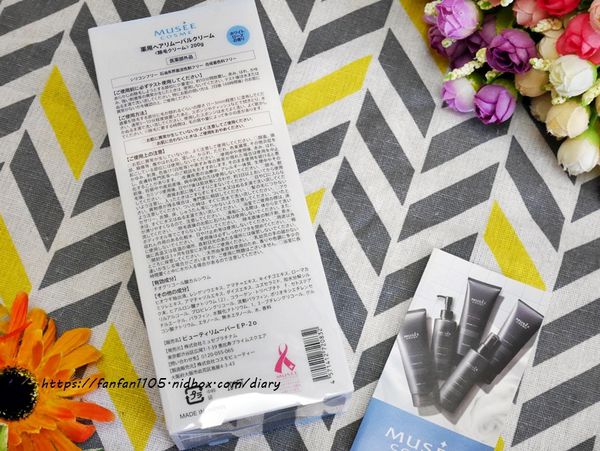 無痛除毛【musee】除毛膏 #日本原裝進口 #快速除毛 #免剔刀 #免撕除 (3).JPG