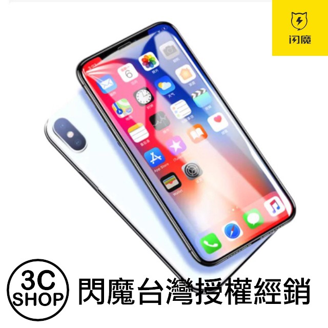 有商場折扣券可以領取唷！⚠️閃魔台灣代理授權經銷商⚠️⚠️太樂芬台灣代理授權經銷 ⚠️歡迎光臨 3C SHOP數位生活 商城旗艦店‍♂️3C SHOP致力為大家找尋各種款式實用且時尚的配件商品‍♂️3