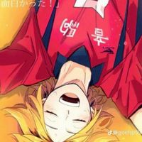 排球少年