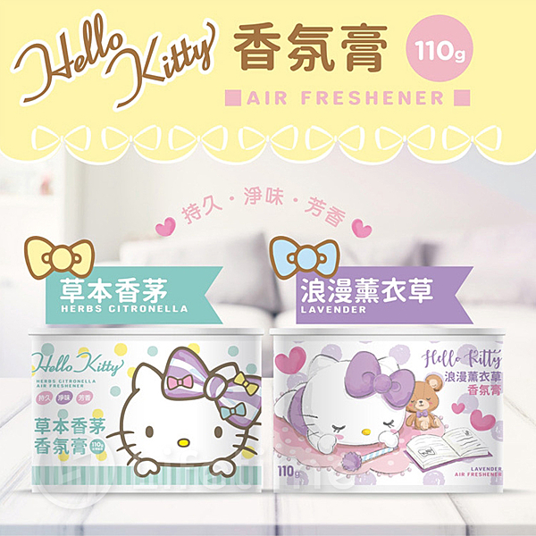 打開蓋子後，置於客廳、浴廁、臥室、車內等空間， 香氛隨即散，持久留香4~6週，不佔空間持久芳香。