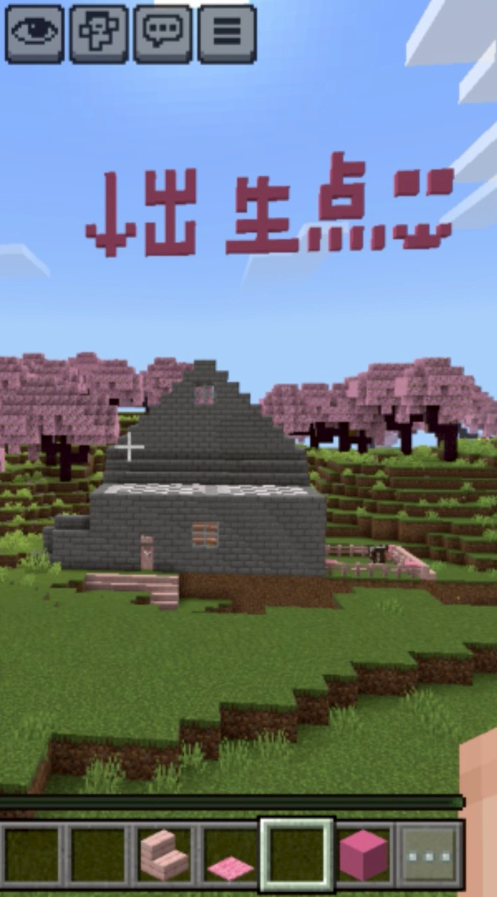 喵兔共和國伺服器(麥塊)[基岩版]