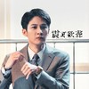 檀健次台灣官方應援群（心炭）