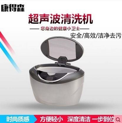 【電壓220v附轉換器】超聲波清洗機CD-2840 眼鏡假牙牙科金屬玻璃塑料