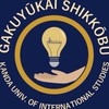 KUIS学友会執行部2023