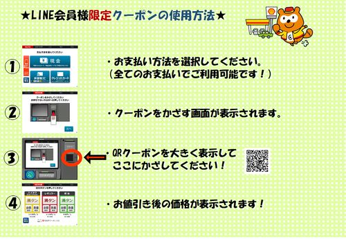 ユーザーの口コミ 昭和シェル石油 ルート25上柘植インターss ショウワシェルセキユ ルートニジュウゴカミツゲインターサービスステーション 上村 柘植駅 ガソリンスタンド By Line Place