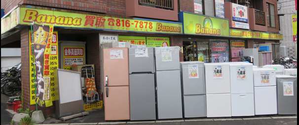 札幌市白石区のリサイクルショップ】北海道収入証紙10,000円/一