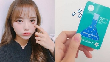 臉乾嚇跑桃花？「24 小時水噹噹神器」趁年前談場戀愛吧！