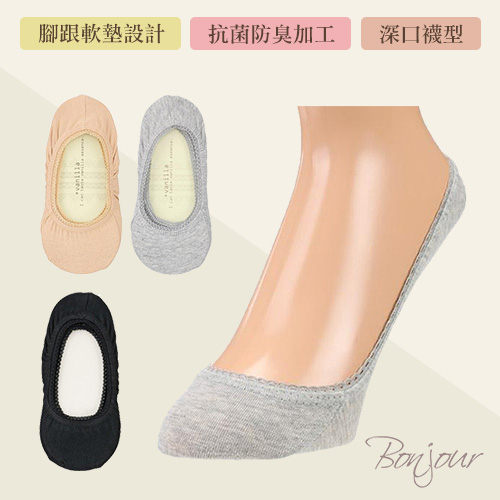 BONJOUR日本進口☆抗菌除臭鞋墊加工深口隱形襪J.【ZE142-960】(3色)I.