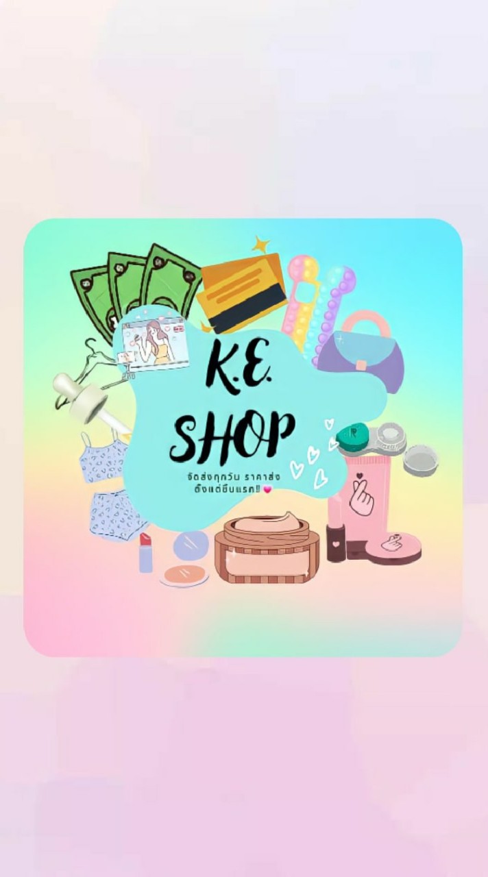 ขายสินค้าตามกระแสไม่ต้องสต๊อกสินค้า💫ราคาส่ง มีปลายทาง