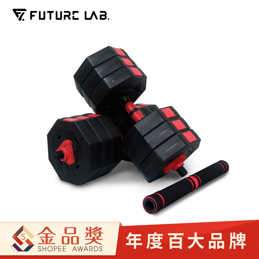 【優惠訊息】 ★夏季優惠全館不限金額免運實施中★ ★★全館商品8折優惠中★★【商品特點】FutureLab.城市啞鈴組，改良以往一體成型的啞鈴，採用組合式的啞鈴設計，搭配你所需訓練量，輕鬆變換，還可以