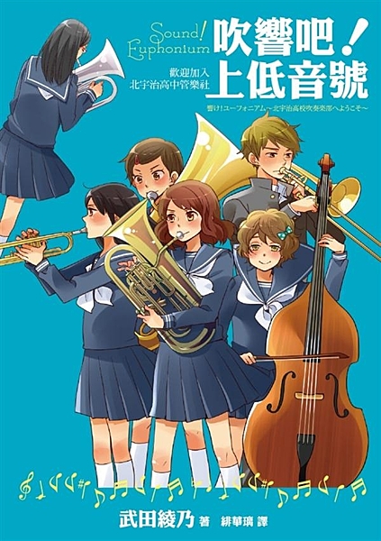 洋溢華麗音符、沸騰熱血的青春！ 「涼宮春日的憂鬱」、「冰菓」動畫公司「京都動畫」...