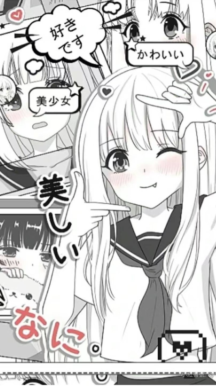 ꧂寧夢宇萌幻꧁