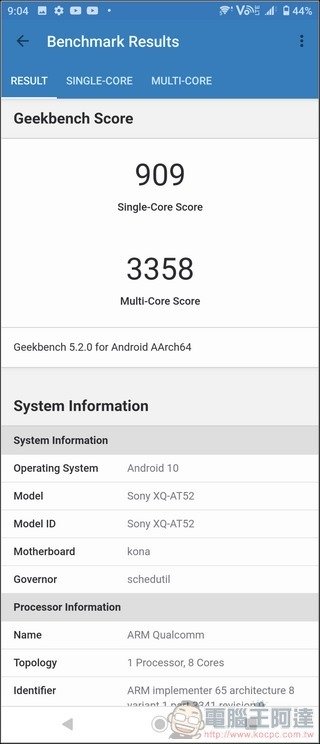 Sony Xperia X1 II 效能 (2)