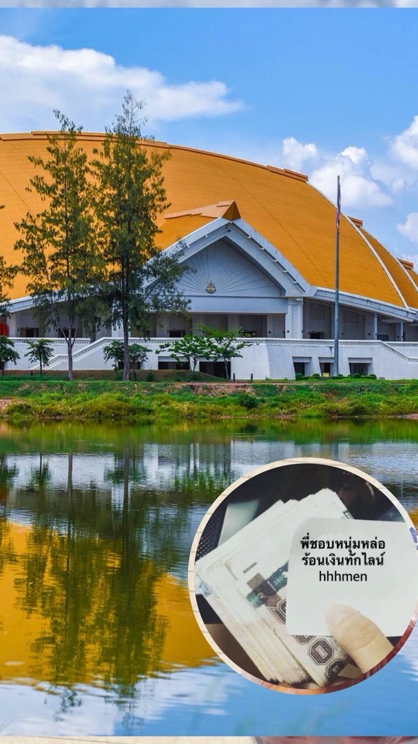 Kku เสียว