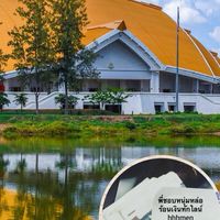 Kku เสียว