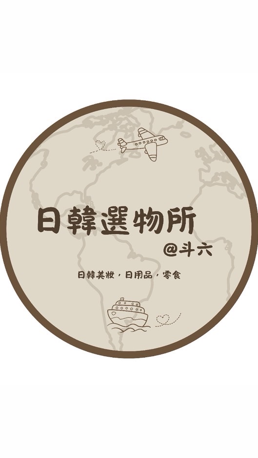 日韓選物所@斗六