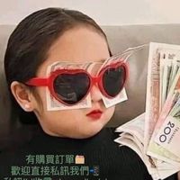 Ví購物車🛒不定期更新好物🧾把💰💰變成喜歡的東西