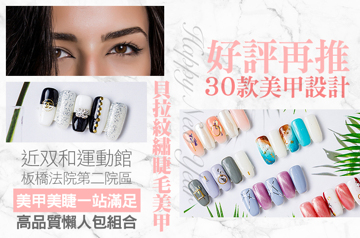 A.農夫腳掰掰！白嫩透亮去足繭課程 / B.佛系雙課程組合！手部深層保養+足部深層去繭保養 / C.自然系不造作！手部凝膠(經典單色/跳色/貓眼/璀璨 四選一)+二指貼鑽+基礎保養 / D.北歐簡約風