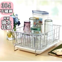 ◎◎304材質，堅固耐用|◎◎不鏽鋼原色，美觀大方|◎◎用途多樣，亦可做碗籃使用種類:收納架/層架類型:廚衛收納架/瀝水架/刀具架/砧板架主材質:金屬材質說明:主體:304不鏽鋼滴水盤:PP層數:一層