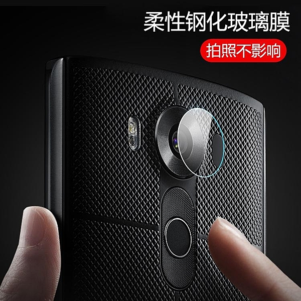 適用於LG多款型號的鏡頭軟性鋼化玻璃膜
