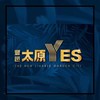 豐邑太原Yes準屋主討論群