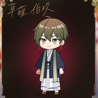鼓草の仲間たち