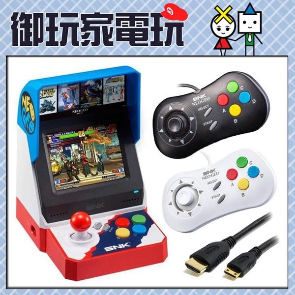 內含 40 款精選自90年代暢銷遊戲平台經典遊戲的遊戲機，本體內建 3.5 吋液晶顯示螢幕與電玩搖桿