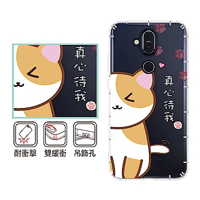 反骨創意-包子星人系列n四角雙氣墊，緩衝撞擊力n攝像鏡頭孔位精準縷空，有吊飾孔nNokia8.1/諾基亞7+nNokia6/諾基亞3.1