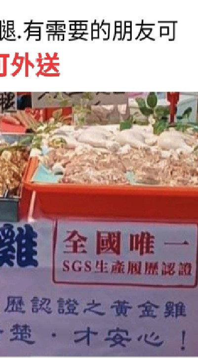 🐓生雞腿肉🐓