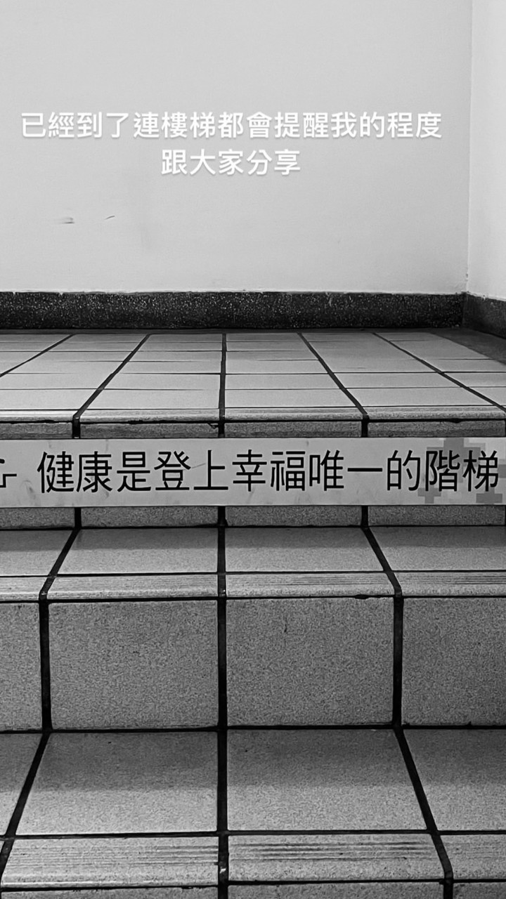線上營養讀書會