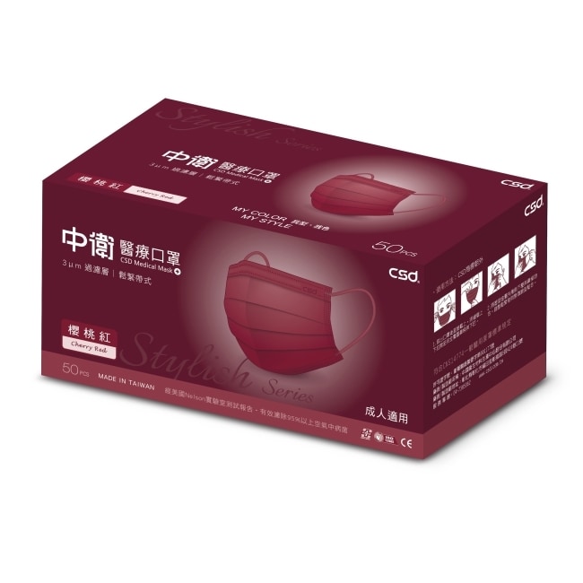 詳細介紹 商品規格 商品簡述 口罩/酒精/酒精棉片/乾洗手等品項於屈臣氏網路商店每單限購一件。 品牌 CSD中衛 規格 50片入/盒 原產地 台灣 深、寬、高 19x9.8x9.5cm 淨重 220