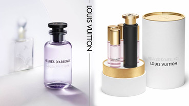LV「Heures d`Absence」新香登場！茉莉×玫瑰香調、夢幻丁香紫瓶